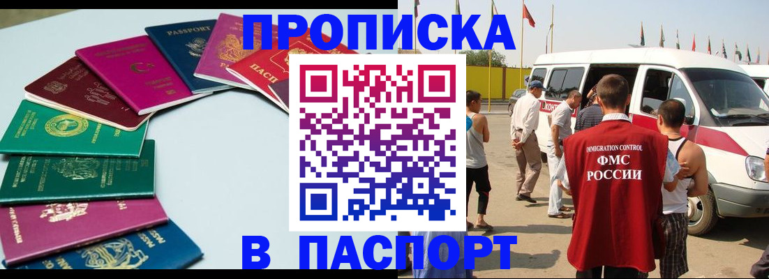 временная регистрация собственник в Камышлове